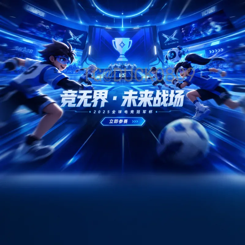 美加墨世界杯战报官网入口：一站式获取2026世界杯最新资讯